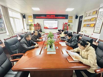 微信图片_20250119090714